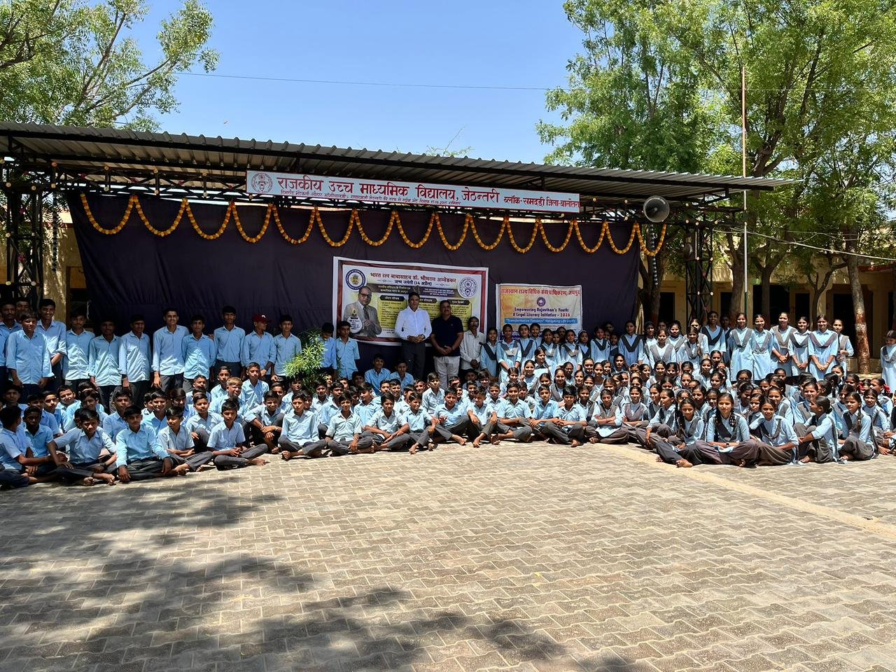 शुभारंभ का दृश्य 3