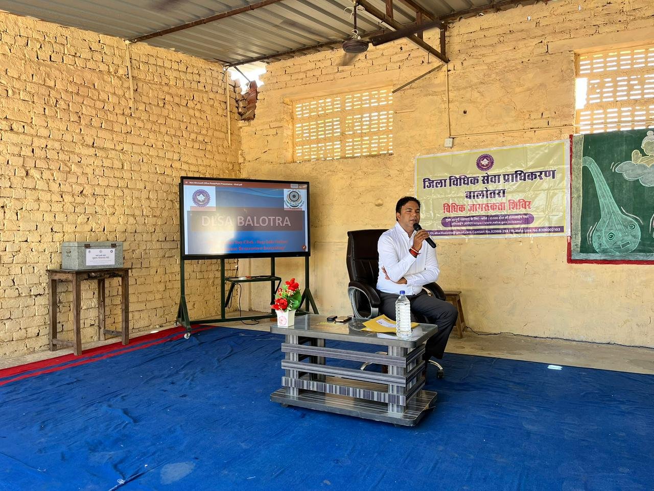 साइबर सुरक्षा सत्र — श्री सिद्धार्थ दीप (RJS)