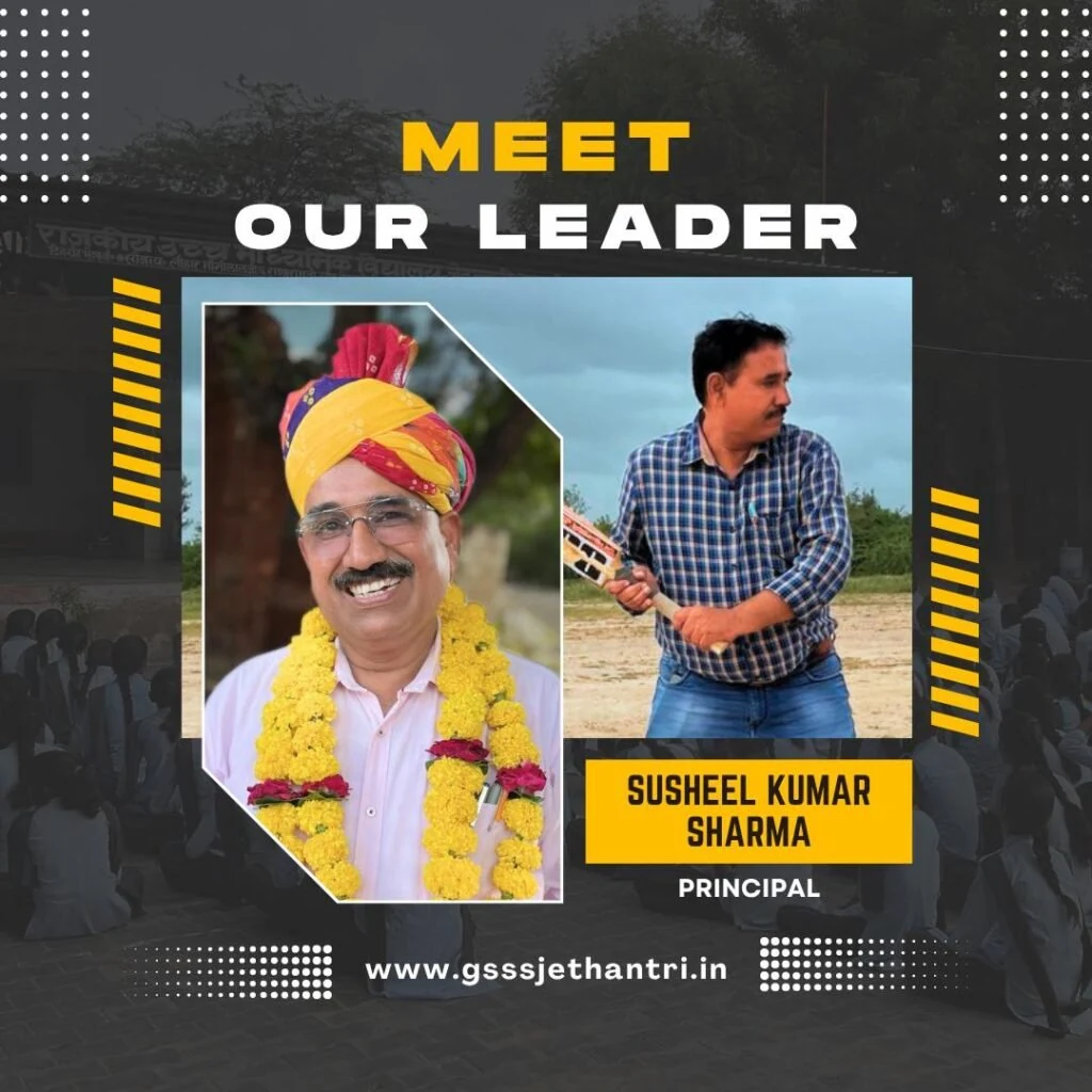 Principal Shri Susheel Kumar Sharma