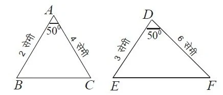 Similar Triangles